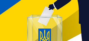 Готовься голосовать: как и когда пройдут выборы мэра Харькова