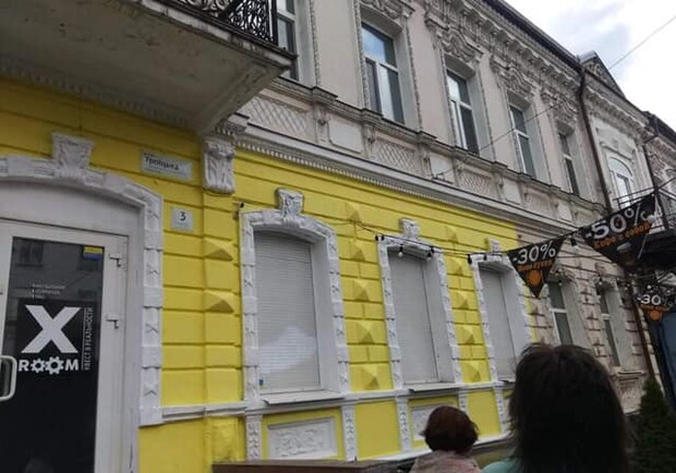 Желтое пятно: в центре Днепра изуродовали фасад исторического здания - фото fb Надія Лиштва