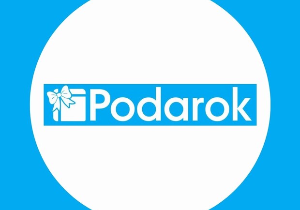 Подарочные сертификаты Podarok.dp.ua в Днепре - фото