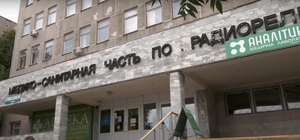 Что будет с пациентами: в Харькове в девятый раз выставят на продажу здание поликлиники