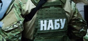 Подозревают отмывание доходов: НАБУ проводит обыски в Харькове