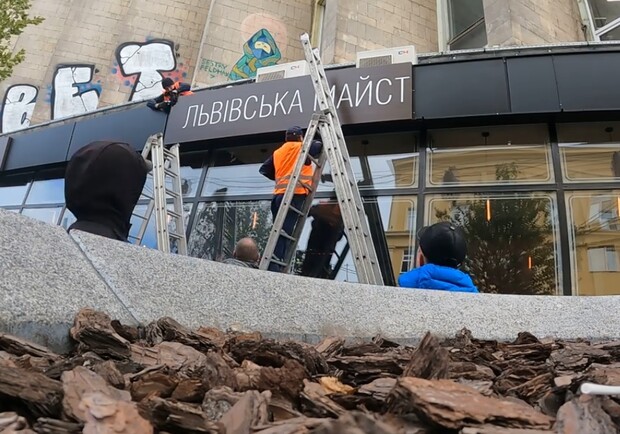 Кофейня на Короленко попала в скандал из-за своей рекламы - фото: fb Сергей Белый 