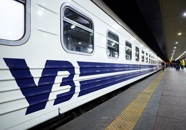 Покупай билет: 