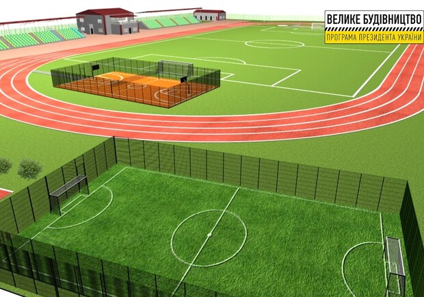 Классная идея: в Софиевке делают крутой стадион для местной спортшколы - фото ОГА