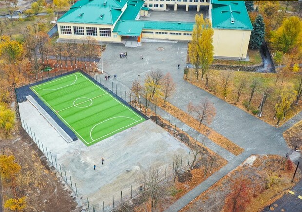 В Покровском лицее строят крутой стадион - фото: adm.dp.gov.ua