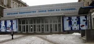 На заводе имени Малышева представили нового гендиректора