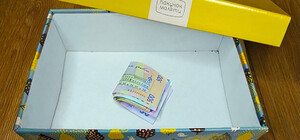 Как получить денежную компенсацию за 