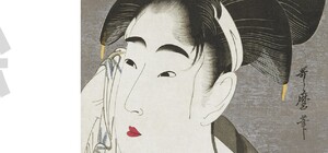 Искусство измененного мира. Три столетия японской ксилографии.