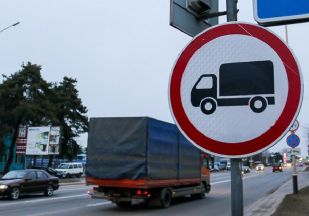 В Днепре грузовикам хотят запретить ездить по двум улицам 