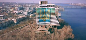 В Днепре на территории от 