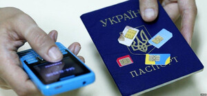 Регистрации SIM-карт украинцев по паспорту не будет: опровержение