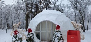 Программа рождественских мероприятий на Хортице