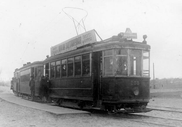В 1910 году планировали запустить трамвай из Екатеринослава до Новомосковска. 