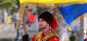 Як у Львові відзначатимуть День Соборності України (програма)