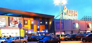 Ходят слухи: в Запорожье может закрыться 