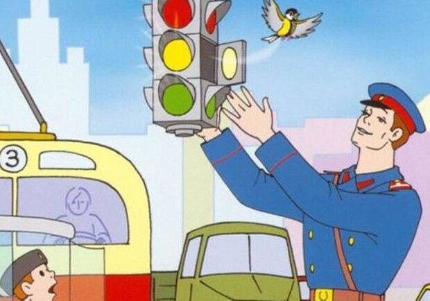 В музее Днепра появился редкий светофор - фото: кадр из мультфильма " Дядя Стёпа - милиционер" 