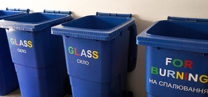 В Киеве появился еще один бесплатный пункт приема вторсырья: где он находится