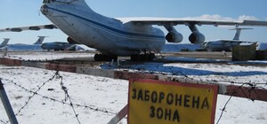 В Запорожской области может появиться еще один аэропорт