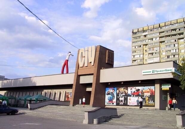 У Дніпрі реконструюють занедбаний кінотеатр "Січ" - 
