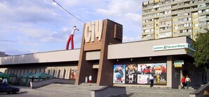 В Днепре реконструируют заброшенный кинотеатр 