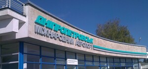 Получи ответ: как летают самолеты из аэропорта Днепра