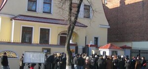 Генконсульство России в Харькове приостановило запись граждан на прием