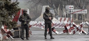 В Украине введут чрезвычайное положение — что это значит