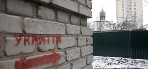 В Днепре выделили дополнительные укрытия: адреса и телефоны