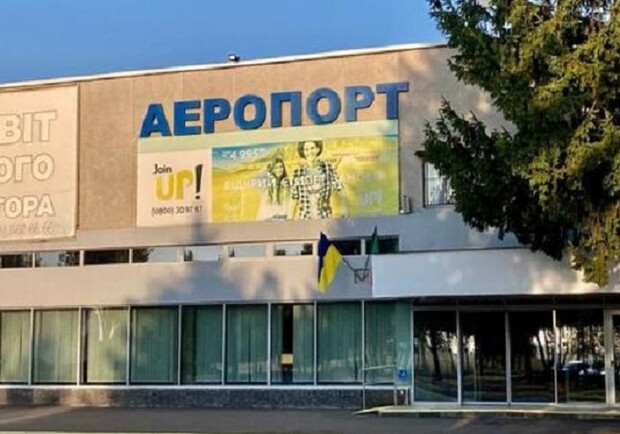 По криворожскому аэропорту ударили две ракеты - 