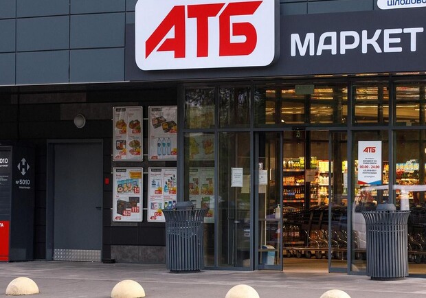 Адреси та графіки: як працюють магазини АТБ у Дніпрі та області 