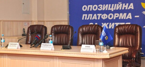 Фракцию ОПЗЖ в Одесском горсовете покинули восемь депутатов