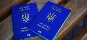 В Днепропетровской области приостанавливается работа Миграционной службы