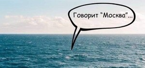 У Мережі публікують меми з приводу підбитого крейсера 