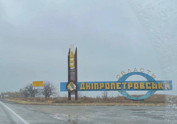 Как прошла ночь на 21 апреля в Днепропетровской области – 