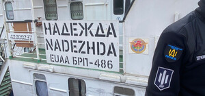 В Одесской области конфисковали белорусское судно и российский крейсер