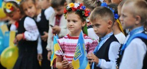 Коли розпочнеться та як відбуватиметься прийом документів до 1-х класів в Києві