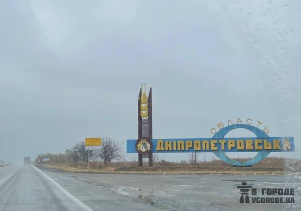В Днепропетровской области оккупанты обстреляли села 