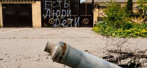 В помощь украинским саперам: оккупанты оставили в Циркунах схемы минирования территории