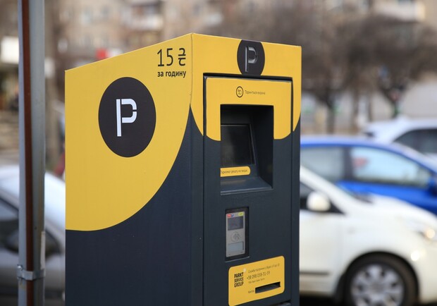 Парковки у Дніпрі знову стали платними: який тариф діє - 