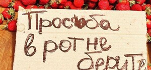 В Одесі почали продавати першу черешню, а полуниця подешевшала: ціни