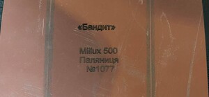 Строковик НГУ, який збив три російські винищувачі, отримав іменний бронежилет