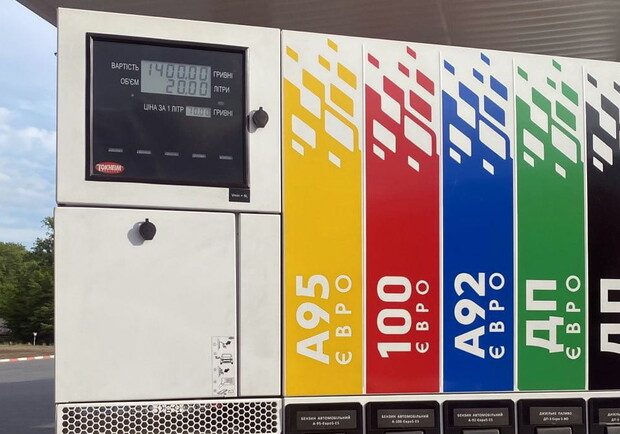 На Днепропетровщине снова проверяют АЗС на завышение цен на топливо 