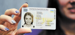 В Украине в период военного положения паспорта будут выдавать без электронной подписи