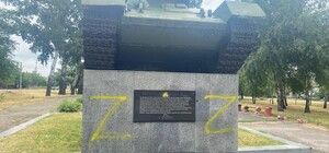 У Дніпрі оголосили винагороду за вандала, який намалював літери Z на пам’ятнику
