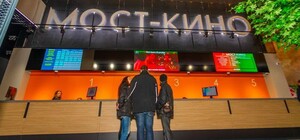 Коли у Дніпрі відкриється кінотеатр 