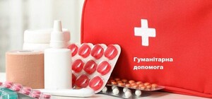 Для харьковчан, нуждающихся в лекарствах, работает 