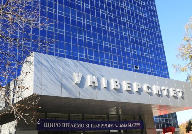 Які університети Дніпропетровщини потрапили до рейтингу кращих вишів України 