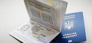 Оформить паспорт, вклеить фото: в Харькове возобновили электронную очередь в Миграционную службу