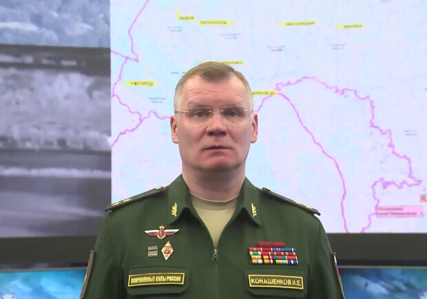 Міноборони РФ запустило новий фейк про Дніпропетровську область 
