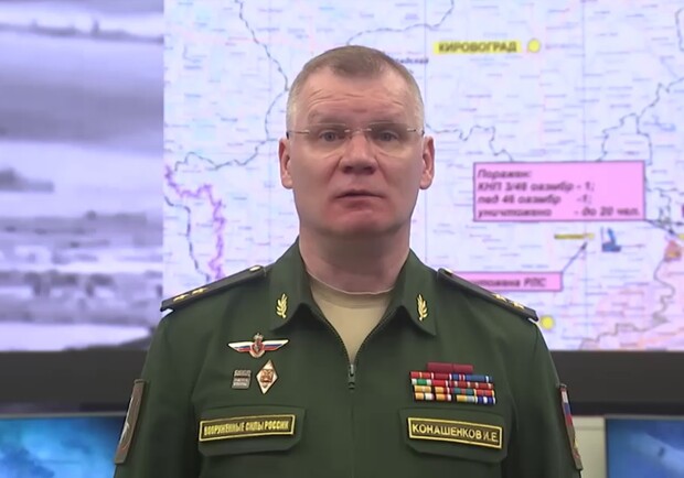 У Міноборони РФ заявили, що у Нікополь прибули війська для провокацій на ЗАЕС - 